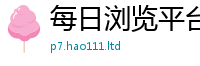 2025新澳门免费传真或7777788888管家婆老家三肖四码
